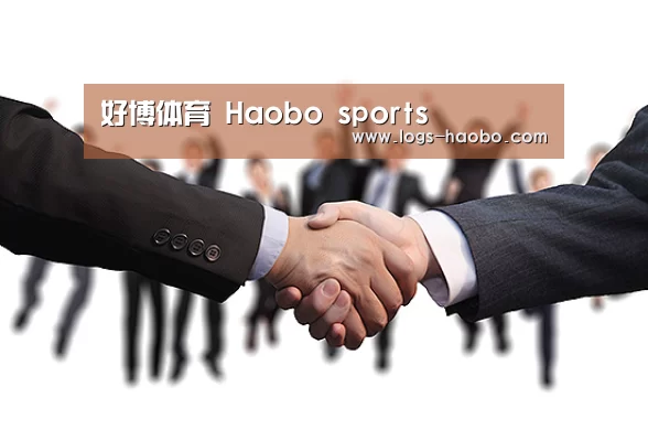 好博体育 Haobo sports